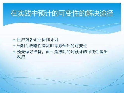 供应链质量管理新模式 给你一双火眼金睛